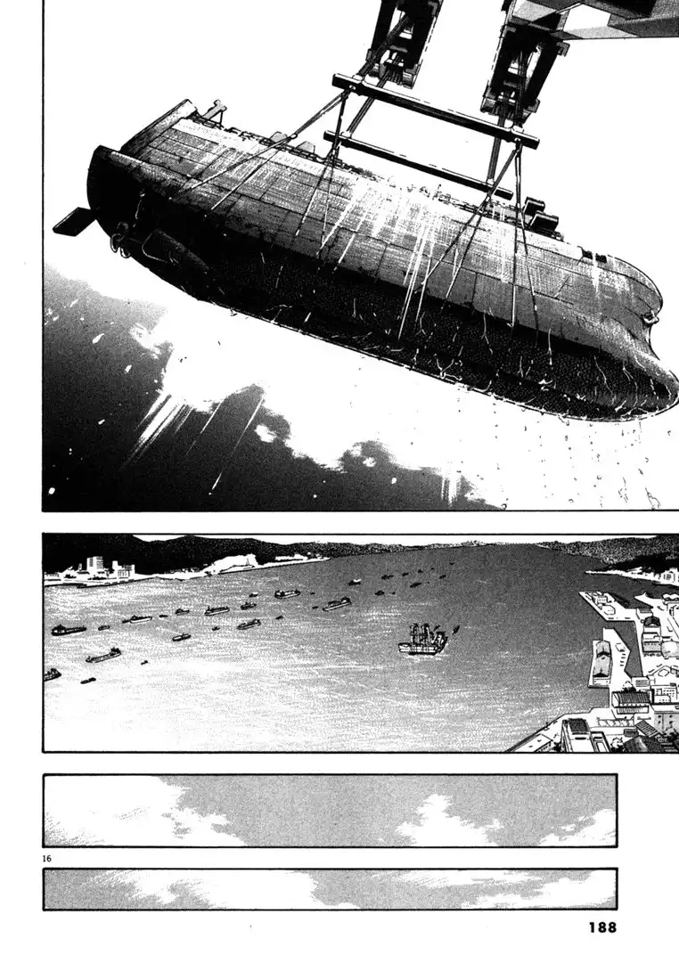 Waga Na wa Umishi Chapter 27 14